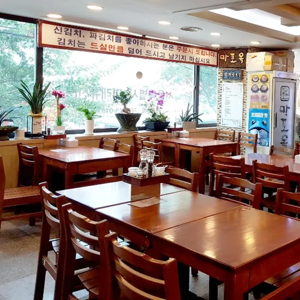 마포옥 한우양지설렁탕